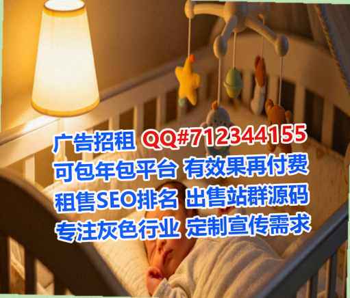 美兰代妈机械公司